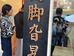 -鸡脚旮旯平江路店