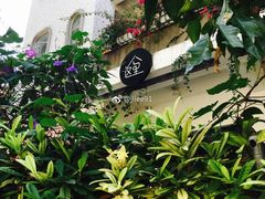 门面-彳亍咖啡·这里(水湾路店)