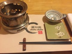 丽和苑-丽和苑·自助寿喜锅(虹梅路店)