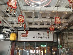 -三个大叔烤羊肉串·炭炉砂锅菜(西三旗店)