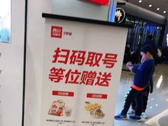 -西贝(金桥店)