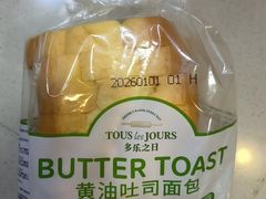 -多乐之日(颐堤港店)