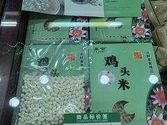 -采芝斋评弹茶馆(观前街店)