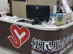 -上海市眼病防治中心(康定路院区)