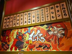-牛藏·黑毛和牛烧肉(环市东店)