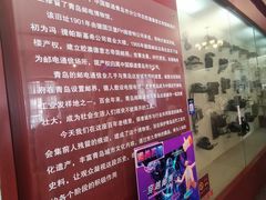 -青岛邮电博物馆