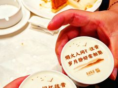 -滨河味道(南内环店)
