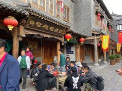 -老槐树煎包