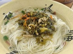 -吾介小籠館