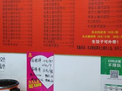 -霍嘟嘟手工水饺(黄山花园店)