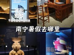 -广西壮族自治区博物馆