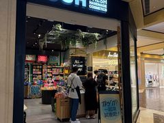 -LUSH(威尼斯人店)