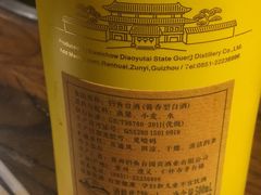 -太婆天府山珍酒楼(亚运村店)
