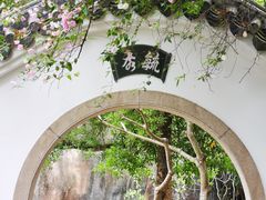 -深圳国际园林花卉博览园