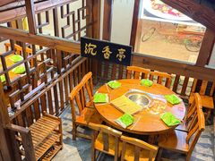 -義聚德·清真铜锅涮羊肉·烧烤(河东店)
