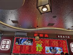 -遇东北林区铁锅炖(南开店)