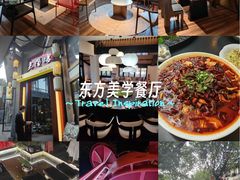 -磁器口古镇