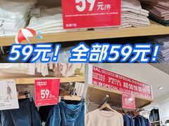 -优衣库(上海虹口龙之梦店)