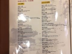 菜单-王宝和酒家(黄浦店)