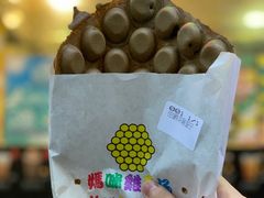 伯爵茶鸡蛋仔-妈咪鸡蛋仔(尖沙咀东分店)