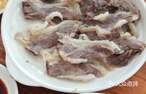 Boiled Beef Brisket