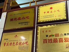 -李米线(武陵路店)