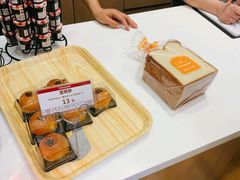 -山崎面包(苏州中心店)