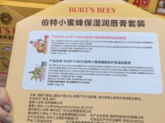 -山姆会员商店(邻瑞广场店)