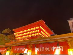 -敦煌夜市