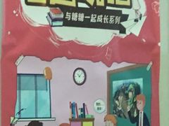 -昂立青少儿成长中心(普陀中潭校区)