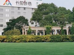 -长阳创谷