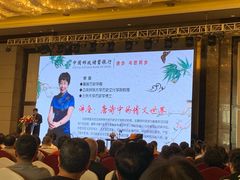 -太原凯宾斯基饭店