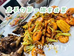铁锹手抓大虾-小柒家第一锹东北菜(城关店)