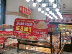 -味多美蛋糕(安定门店)