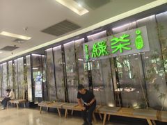 -北国商城