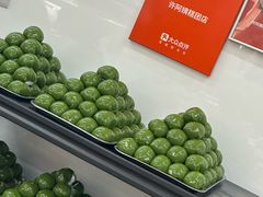 -许阿姨糕团店(南京总店)