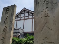 -南关石牌坊古镇