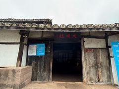 -卓筒井遗址公园