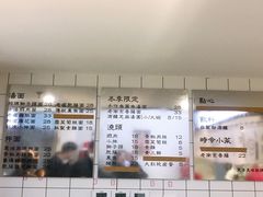 -面春山·传统老卤面(天隆寺店)