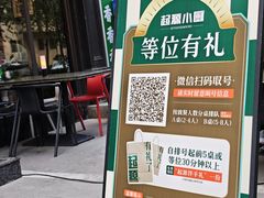 -起源小厨(应天门店)