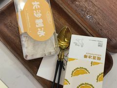 -丹礼糖甜品