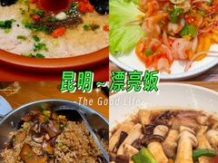 -老滇山寨•云南特色菜•地方菜•民族风情歌舞表演(金碧店)
