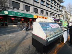 门面-锦馨豆汁(天坛路店)