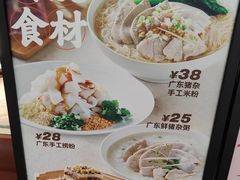 -蝴蝶里·粤菜·点心(龙湖杭州金沙天街店)