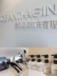 -紫御国际抗衰ZOE ANTI AGING