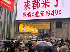 -观音桥步行街