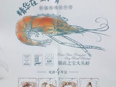 餐具摆设-美奈小馆·越南料理(福田星河COCO Park店)