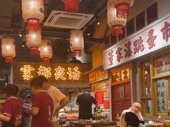 -旧街市鲜货老火锅(大光路店)