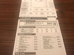 账单-一蘭拉面(铜锣湾店)