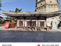 -法门文化景区